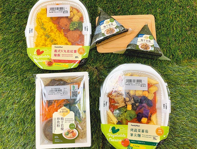 全家近期主打蔬食餐点，以中西式口味掳获消费者的心。（全家提供）