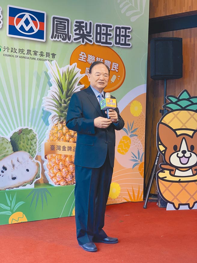 全联董事长林敏雄出席「好释交棒凤梨旺旺」记者会，力挺台湾凤梨与农民。（吴奕萱摄）