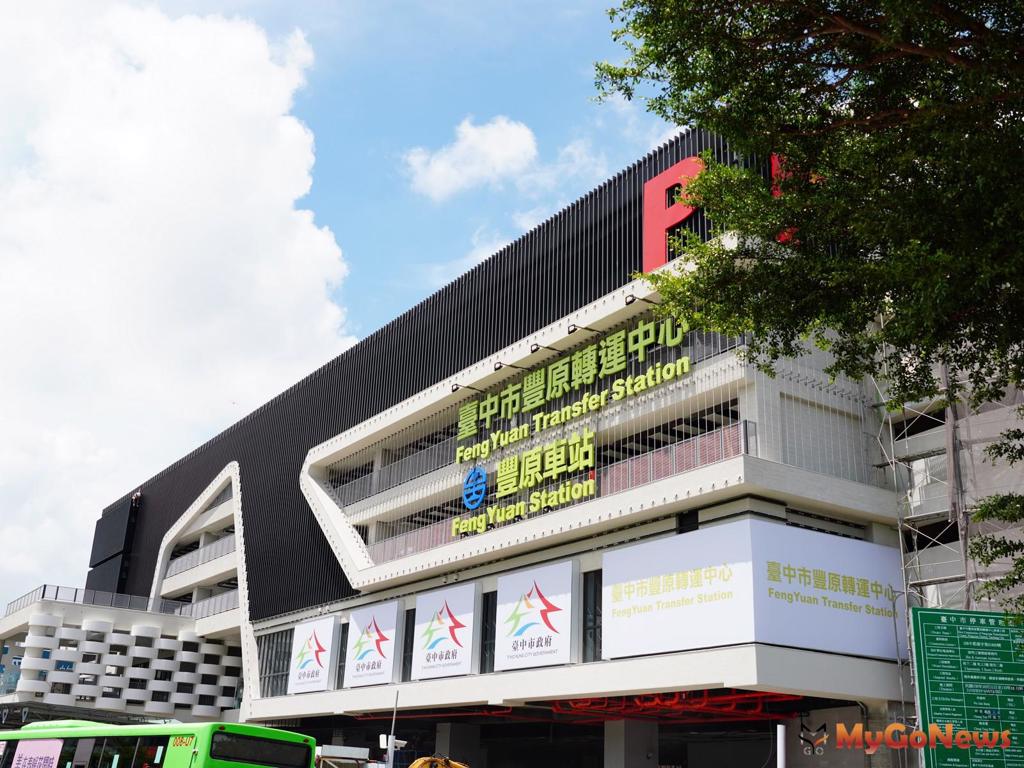 豐原轉運中心 (圖/MyGoNews買購房地產新聞)