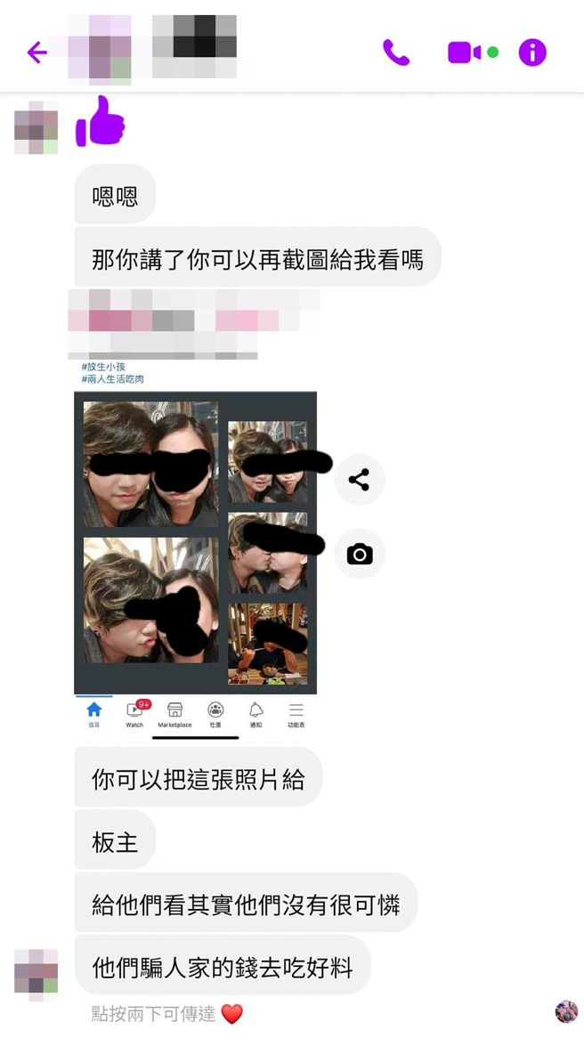 新北市五股日前有名「父亲」被目击带着2个孩子在马路上卖玉兰花，不过事后有网友爆料该男子疑似不是生父，只是借朋友的孩子卖花。（翻摄自爆料公社）