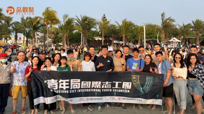 品观点｜青年挺旗津！国际志工团发起净滩重振观光荣景（图/品观点提供）