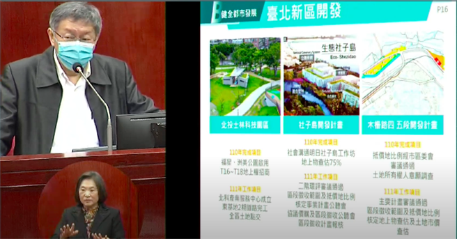 台北市长柯文哲。（摘自柯文哲YT）