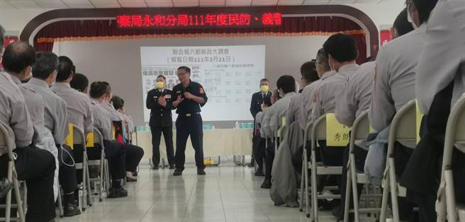 新北市永和警分局为加强民防、义警中队协勤知能及培养默契，今（25日）联合办理111年义警、民防中队常年训练。（永和警分局提供）
