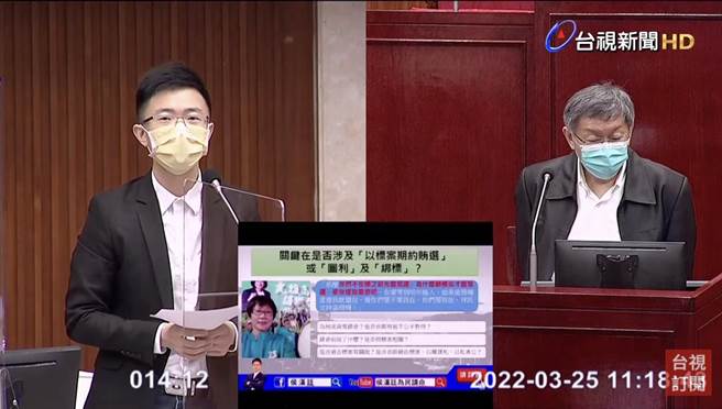 柯文哲今赴北市议会进行市政质询。（摘自北市议会直播。）