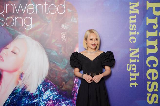 戴爱玲昨举办发片派对。（华纳音乐提供）