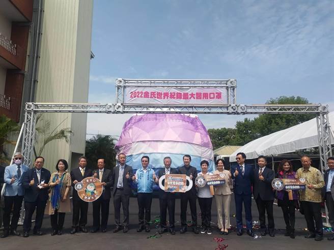 华新医材集团将自家创新研发的超立体钻石型医用口罩，等比放大50倍，成功挑战获金氏世界纪录认证为世界最大的口罩。（谢琼云摄）