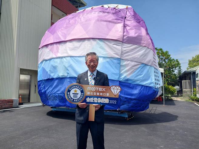 超立体钻石型医用口罩获得多项发明奖，是华新董事长郑永柱最自豪的发明之一。（谢琼云摄）