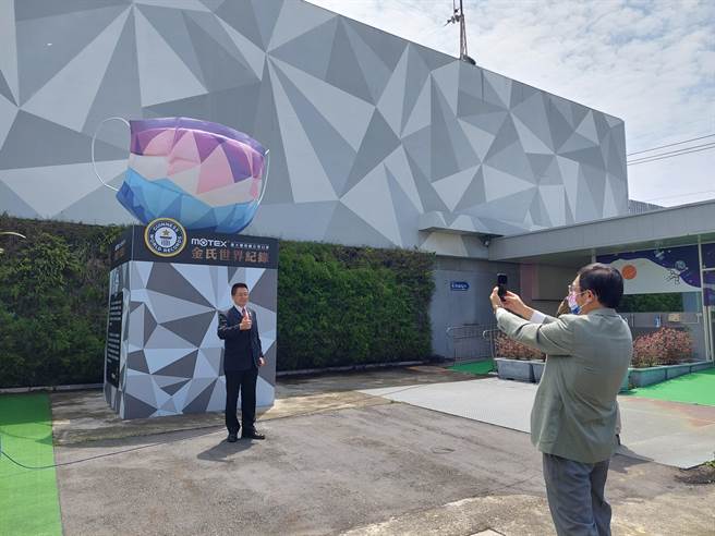 华新创意生活馆观光工厂内还摆出等比20倍、10倍放大的钻石型口罩，吸引民眾争相拍照打卡。（谢琼云摄）