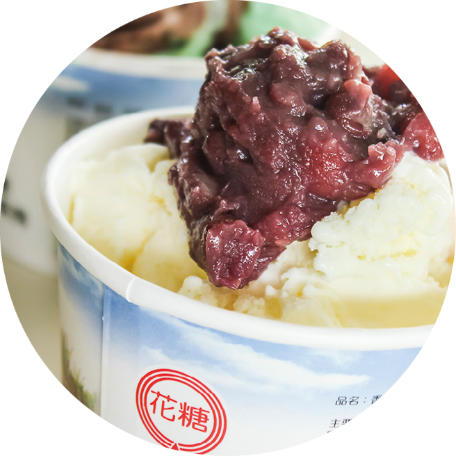 糖厂招牌红豆冰必吃。(图/花莲趣)