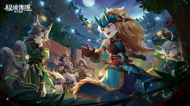 勇士集结，在秘境森林里展开冒险、书写传奇
