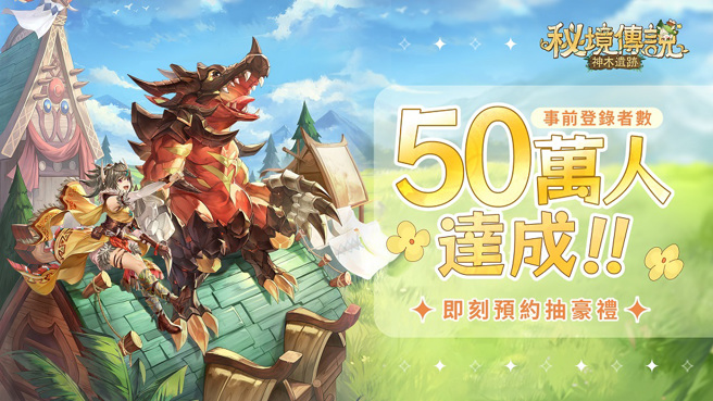 预约活动火热进行中，满满福利等你来拿