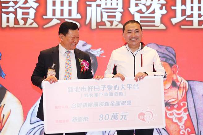 簡慶林接任總會長侯友宜讚「新北之光」（戴上容攝）