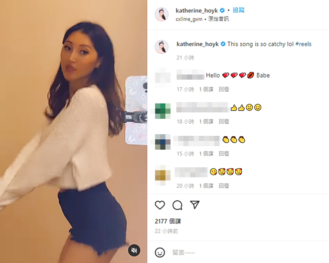 何艷娟晒跳性感舞影片。（图／翻摄自katherine_hoyk IG）