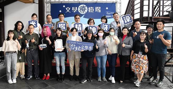 台北文学季「文学疗癒场」特展登场，以「仪式，是一场精神洗澡」作为出发点，将展场打造成具独特疗癒秘方的「大型浴场」。（台北市文化局提供／张立勋台北传真）