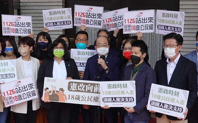 立法院25日院會三讀通過18歲公民權修憲案並交由公民複決，民進黨團總召柯建銘（中）帶領黨籍立委在議場門口舉行記者會，呼籲把325改為修憲紀念日、青年日。（姚志平攝）