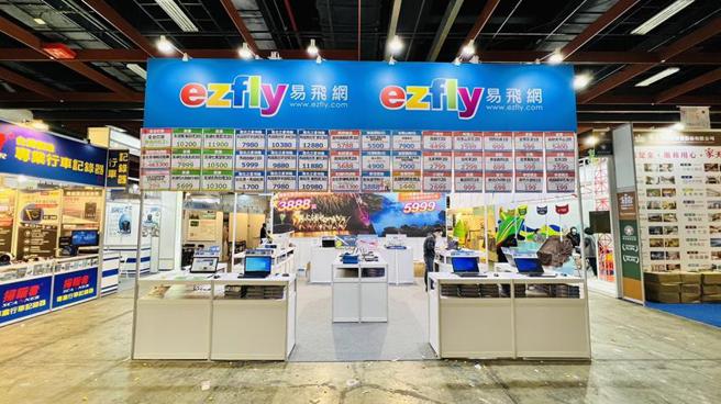 （「2022台北国际春季旅展」今登场，旅游电商集团易飞网(含旗下飞买家)为国内唯一参展的上市柜旅行社易飞网旅展摊位。图／易飞网提供）