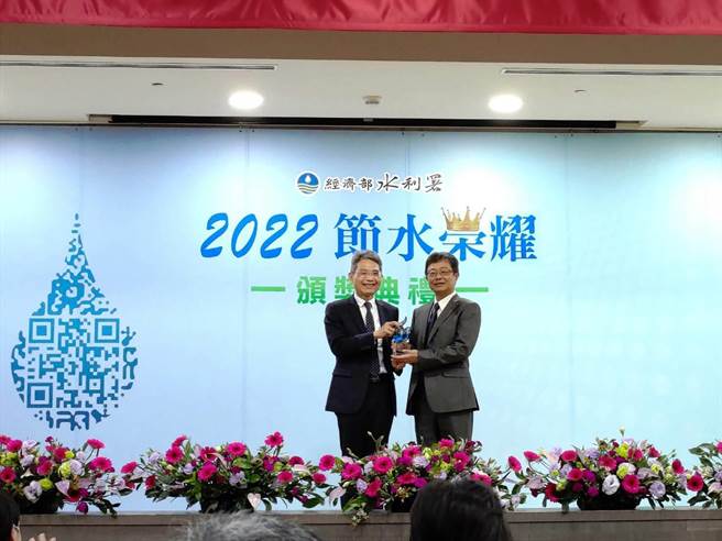 中龙钢铁节水有成效，获经济部水利署「2022节水荣耀颁奖」肯定。(中龙钢铁提供／林欣仪台中传真)