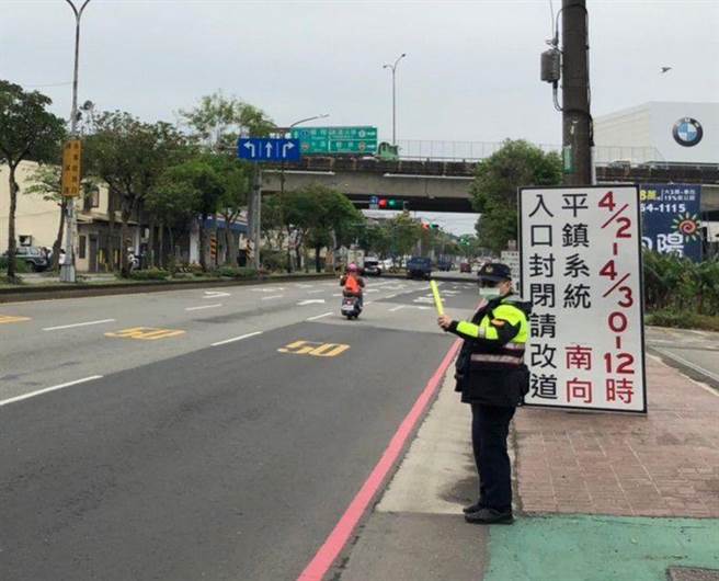 桃園市警察局平鎮警分局為了配合辦理今年清明連續假期國道交通疏導、管制專案，台66線快速道路匯入國道一號平鎮系統交流道南下匝道入口，將在4月2日及4月3日，每日0時起至12時止實施匝道封閉。（翻攝照片）
