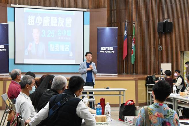 媒体人赵少康25日下午2点在台中救国团力行终身学习中心与听友见面会。（读者提供／张妍溱台中传真）