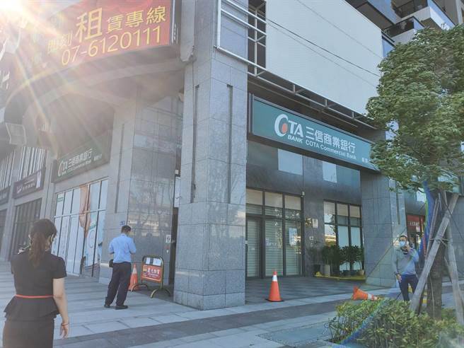 銀行遭搶。（翻攝照片／高雄洪靖宜傳真）