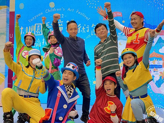 「2022桃园儿童艺术节」 邀「童」在一起玩