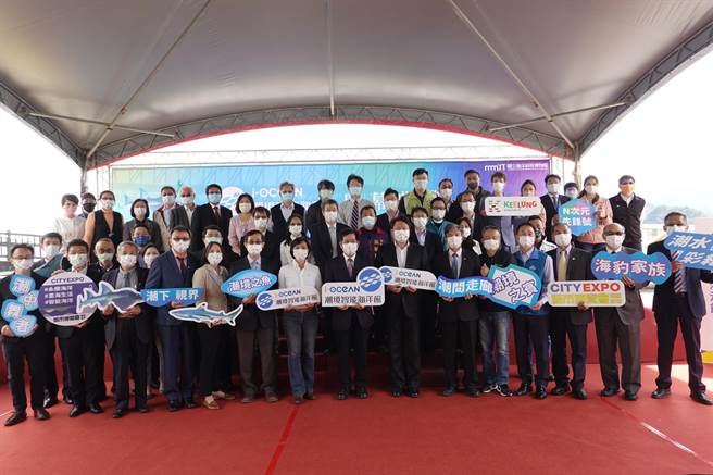 基隆海科馆「潮境智能海洋馆」25日开幕，基隆市长林右昌与教育部长潘文忠一同前往揭幕。（陈敬哲摄）