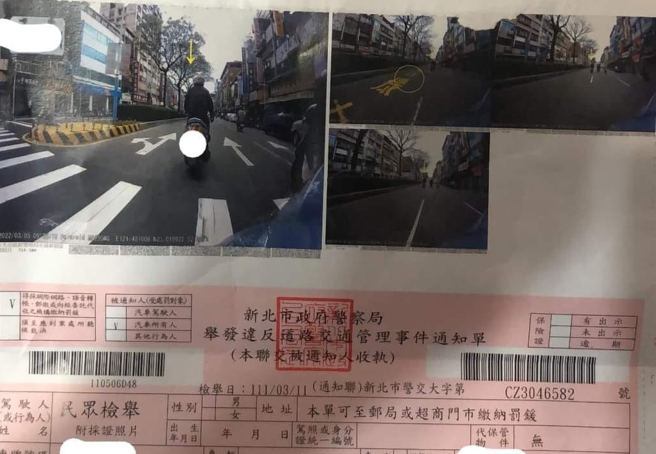 1名网友晒出罚单痛批政府对机车赶尽杀绝，不过他疑似是将开罚理由看成「机车禁止行驶机车道」才认为不合理，其他网友纷纷笑说国文老师在哭泣。（翻摄自脸书「爆废公社公开版」）
