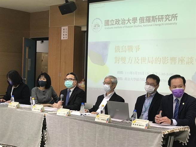 政大于25日举办「俄乌战争对双方及世局的影响」座谈会。记者张国威摄