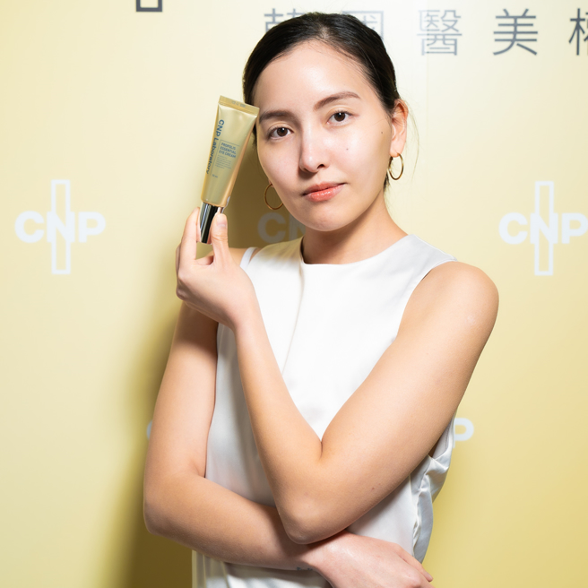 MODEL示范使用CNP蜂胶能量弹润眼霜。（图／品牌提供）
