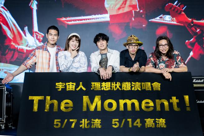 宇宙人举办记者会，泱泱、吕士轩特地送上礼物。（相信音乐提供）