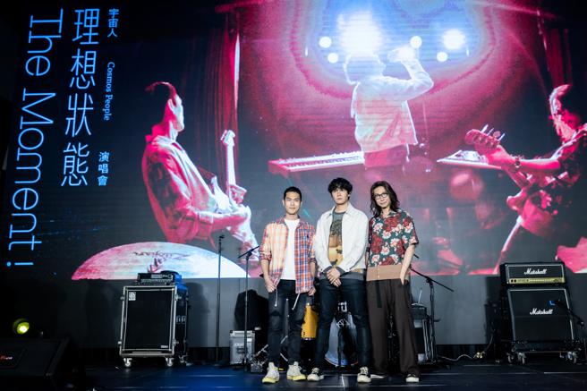 宇宙人举办记者会，开心宣布演唱会新消息。（相信音乐提供）