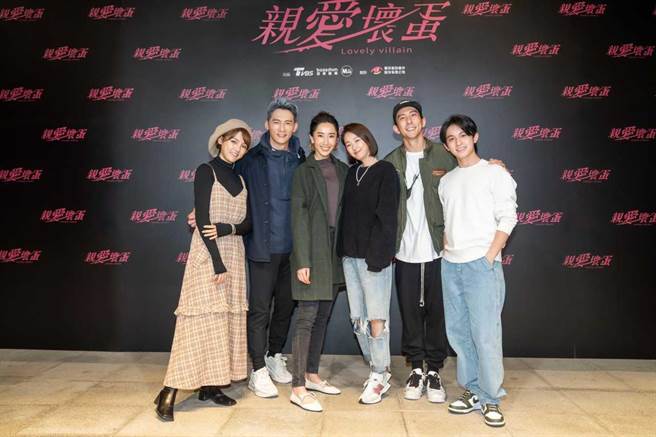 谢雨芝（左起）、温升豪、隋棠、六月、修杰楷、林晖闵昨晚出席《亲爱坏蛋》杀青酒会。（TVBS提供）