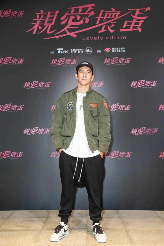 修杰楷昨晚出席《亲爱坏蛋》杀青酒会。（TVBS提供）