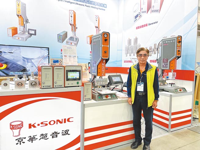 京华超音波总经理黄寿楠表示，京华全数位化超音波在工业4.0时代可无缝接轨，在设定工作参数、查阅输出功率、时间等数值及操作上更容易上手，一目了然。图／李水莲