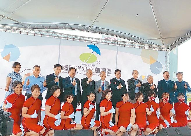 国巨洋伞文创园区落成启用典礼，现场来宾冠盖云集。图╱江富满
