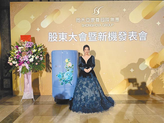 尚禾亚康养国际集团总裁陈玟均亲自主持发表会。图╱江富满
