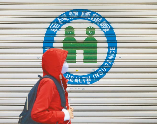 健保曾经一度是带动台湾社会制度进步的先进部门，但20多年来缺少创新已让健保沦为可能拖垮台湾的落后部门。（陈君玮摄）