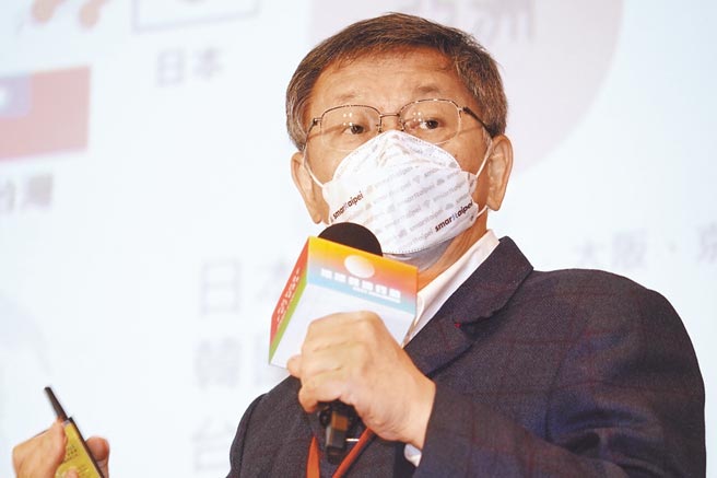 台北市长柯文哲24日参加「2022 SDGs国际论坛」，他演讲提及能源转型应由中央政府规画，但地方政府也不能一直等。（台北市政府提供／张立勋台北传真）