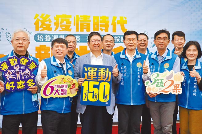 新竹縣政府舉辦健康新生活運動，鼓勵民眾再後疫情時代能多運動段驗身體，還可參加抽獎。（邱立雅攝）