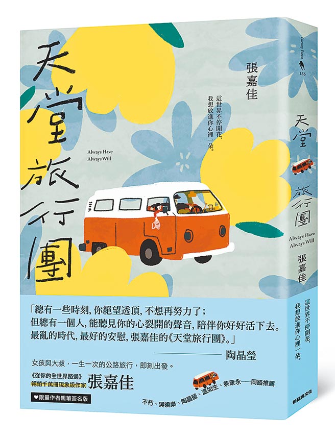 （新经典文化提供）