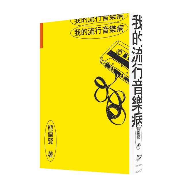 （南方家园提供）