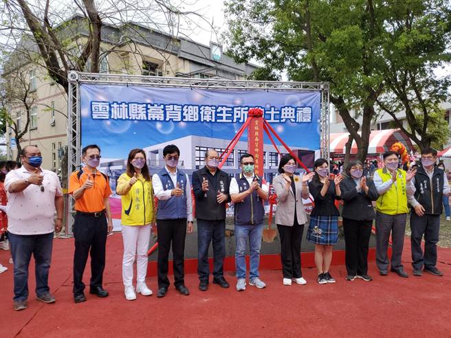 崙背鄉衛生所重建案今（26日）在崙背鄉公所旁空地動工。（周麗蘭攝）