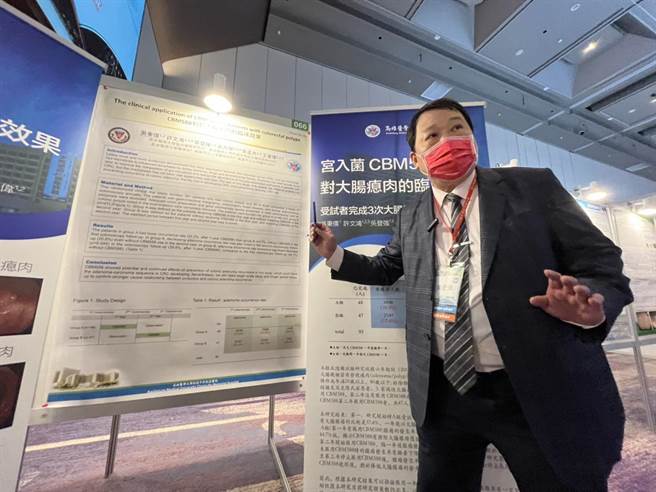 高雄医学大学暨附设中和纪念医院26日于「2022年度消化系联合学术年会」中发表研究报告，证实益生菌有助预防大肠癌，还可减经大肠癌患者治疗过程的不适症状。（袁庭尧摄）