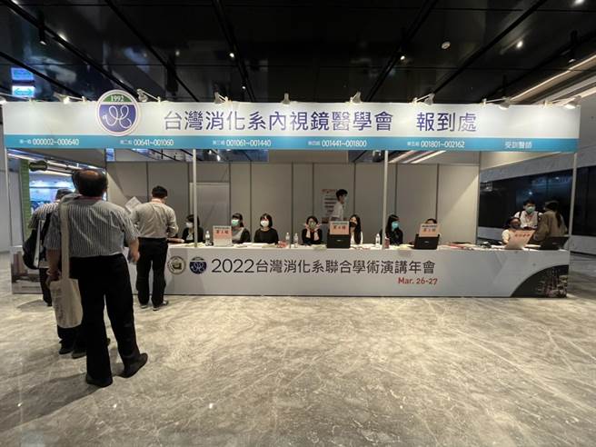 「2022年度消化系联合学术年会」现场。（袁庭尧摄）