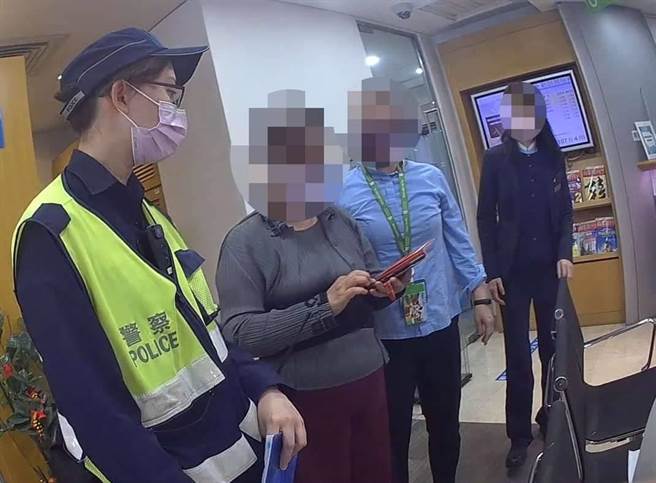 竹南警分局竹南所員警及銀行行員全力阻止婦人被騙。（竹南警分局提供／謝明俊苗栗傳真）