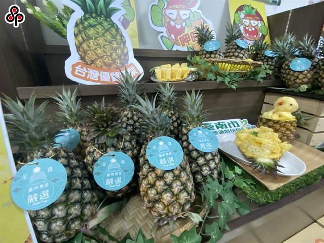 中国大陆暂去年陆续以检疫为由，停止我国凤梨、释迦与莲雾输销。（报系资料照）
