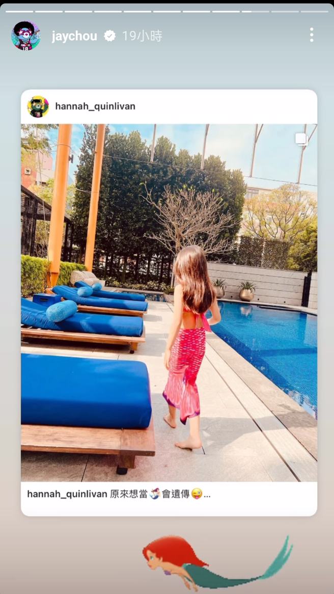 周杰伦分享昆凌的贴文。（图／周杰伦 Instagram）