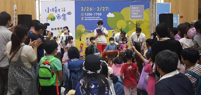 新北市青年局、家居品牌IKEA新店店及小樹市集共同攜手，於今、明兩日舉辦以育兒二手商品交流為主題的「小樹市集IN新北」活動。（市府提供）