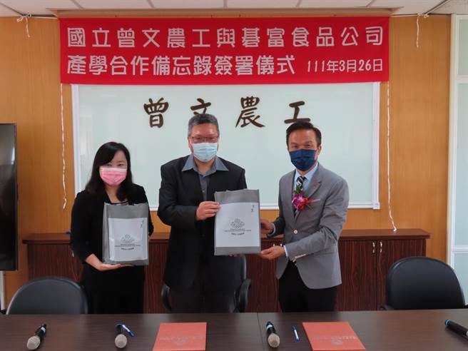 曾文农工81年校庆，与食品公司签产学合作MOU。(曾文农工提供／刘秀芬台南传真)