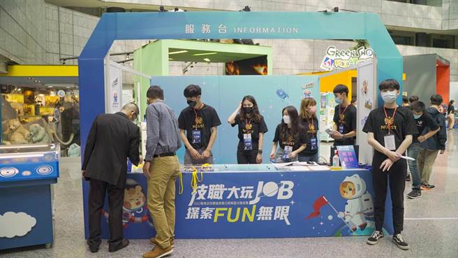 「职业试探体验主题常设展」今在高雄科工馆登场。（柯宗纬翻摄）